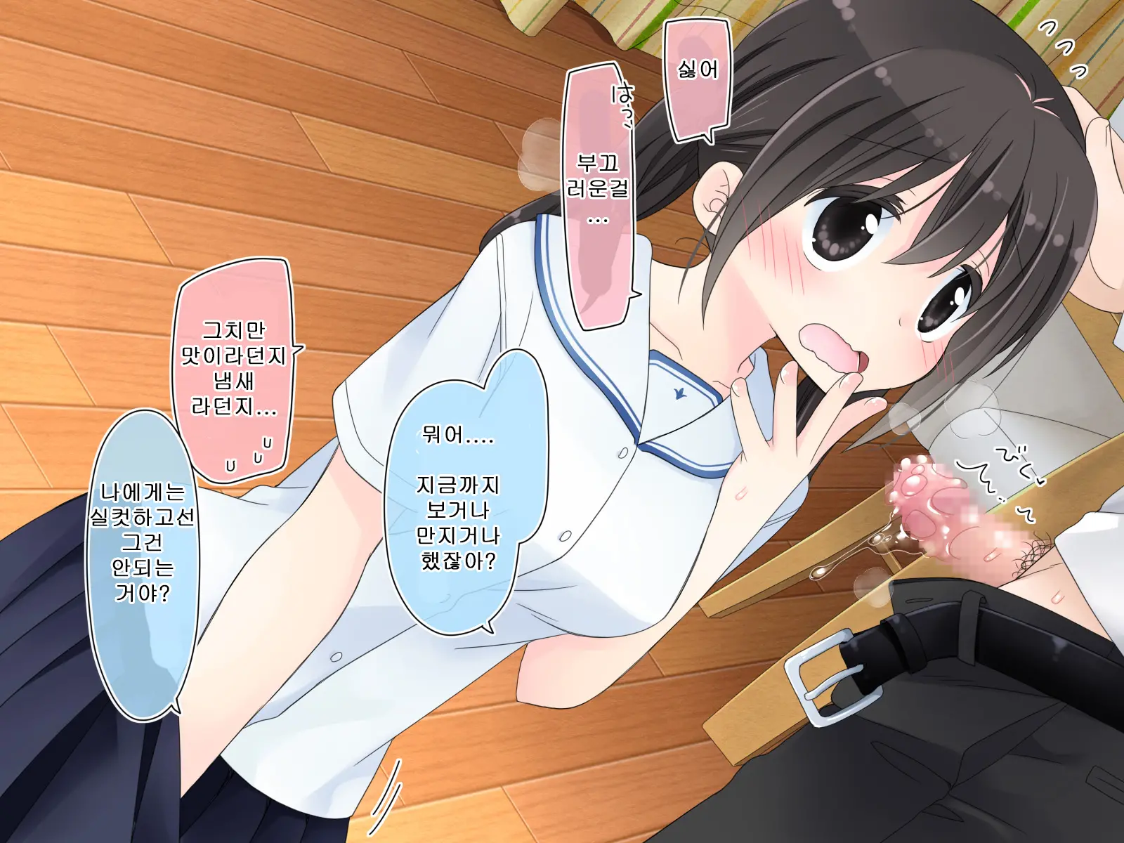 Aru Kyoudai No Dare Ni Mo Ienai Ecchi Na 5-Nenkan.